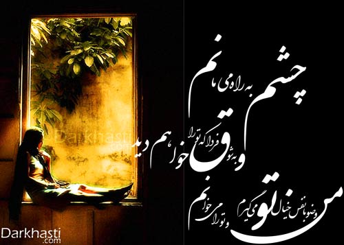 انتظار